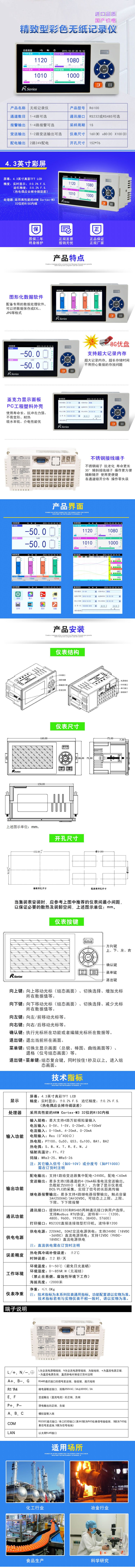 詳情1.jpg